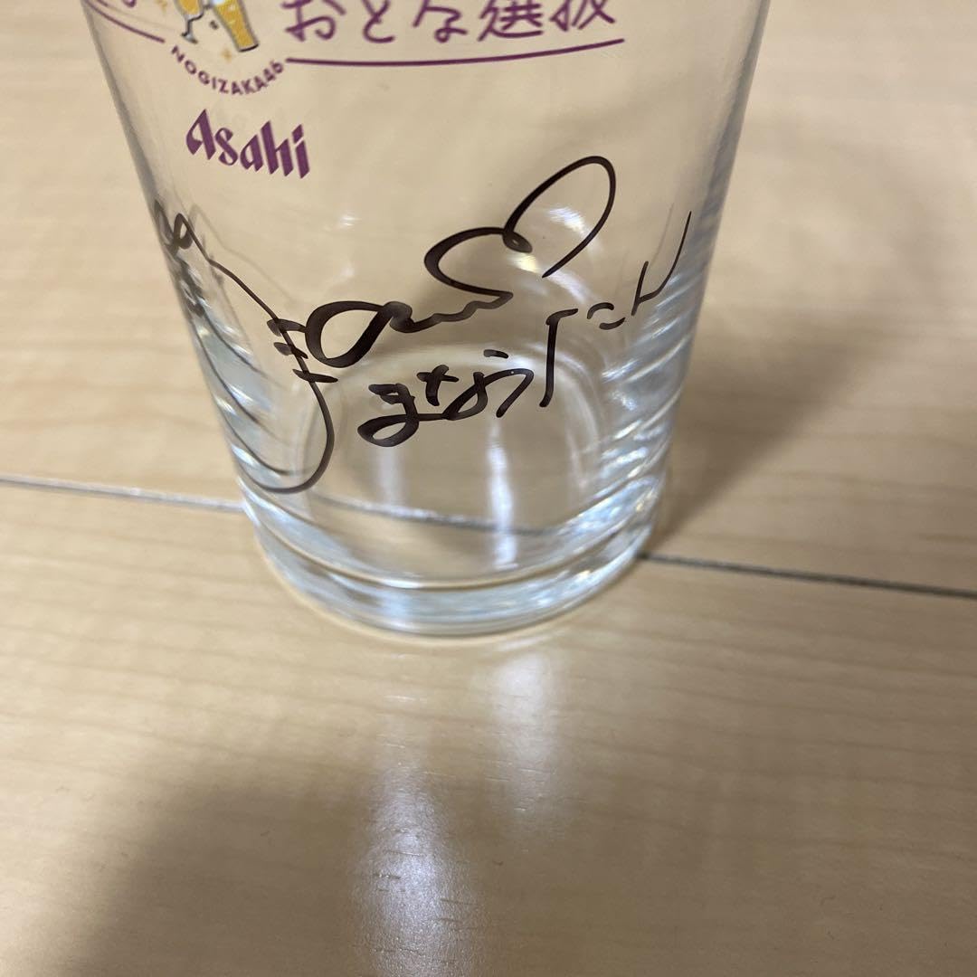 Amazon.co.jp: 秋元真夏 乃木坂46 おとな選抜 直筆サイン入り