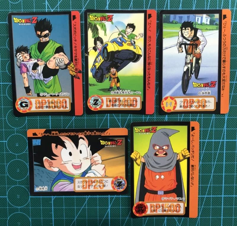 カードダス20 ドラゴンボールZ システムファイル カードダス