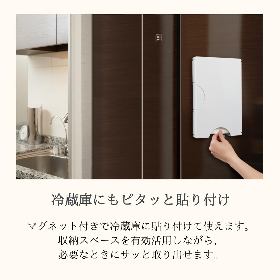 Amazon｜伊勢藤(ISETO) ゴミ袋収納ケース ゴミ袋&保存袋用