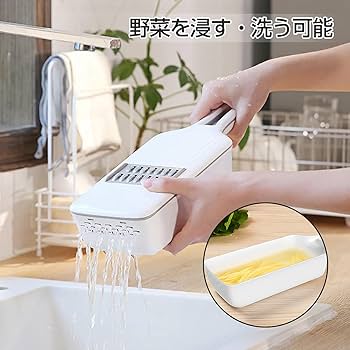 Amazon | “スライサー 野菜カッター スライサー千切り 野菜薄切り 調理