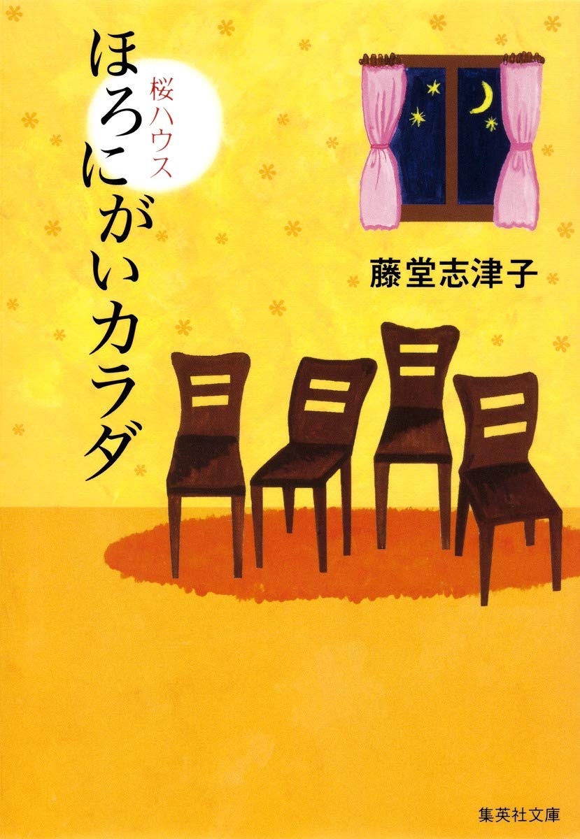 零度/櫂歌書房/櫻井共和（大型本） YESASIA: 零度0° - 櫻井共和／著, 櫂歌書房 - 日本語の書籍