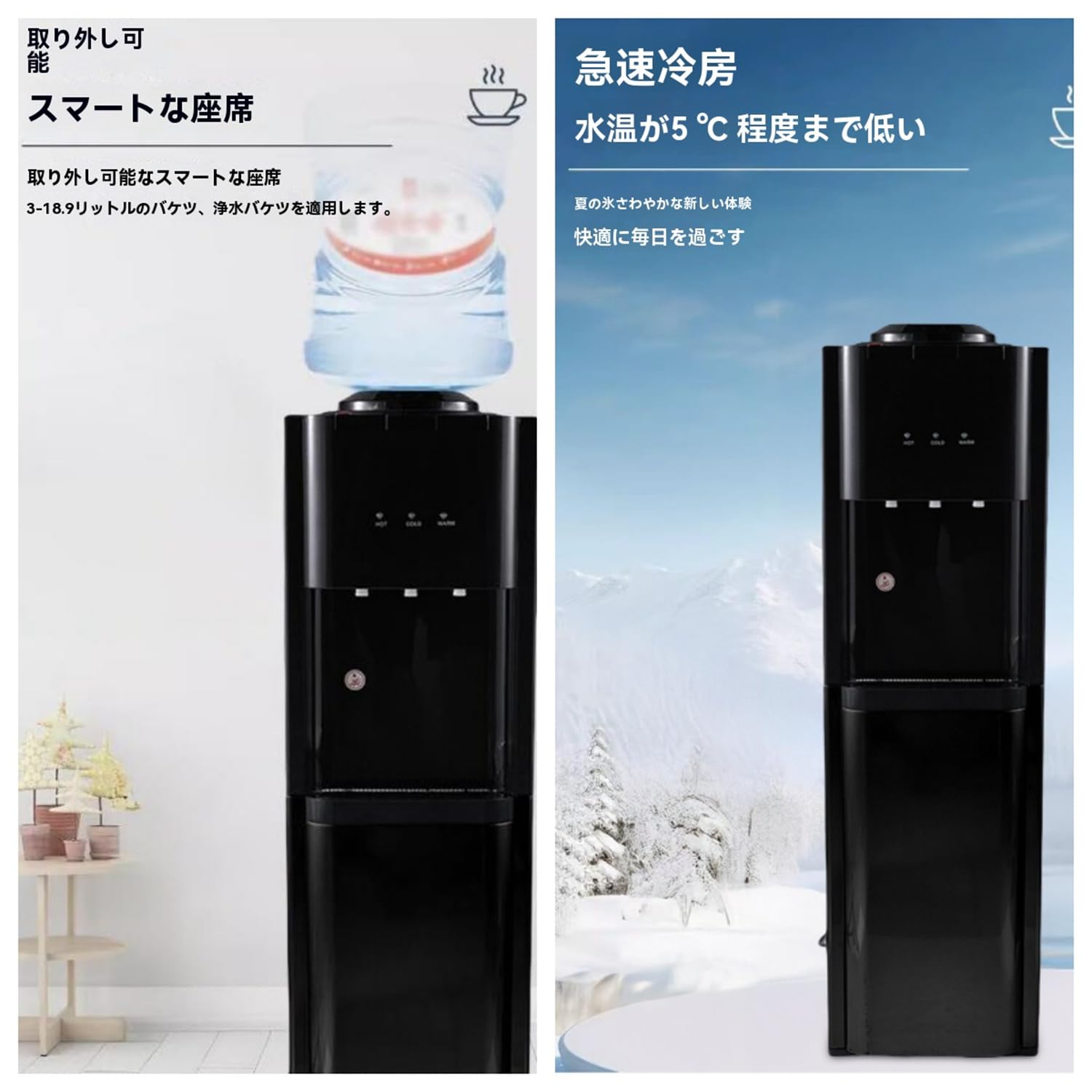 動作確認済　ウォーターサーバー 水道直結式 動作確認済 ウォーターサーバー 水道直結式