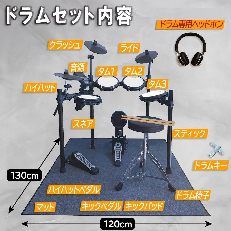 Amazon.co.jp: ELEDORA エレドラ 電子ドラム 電子ドラムセット 初心者 