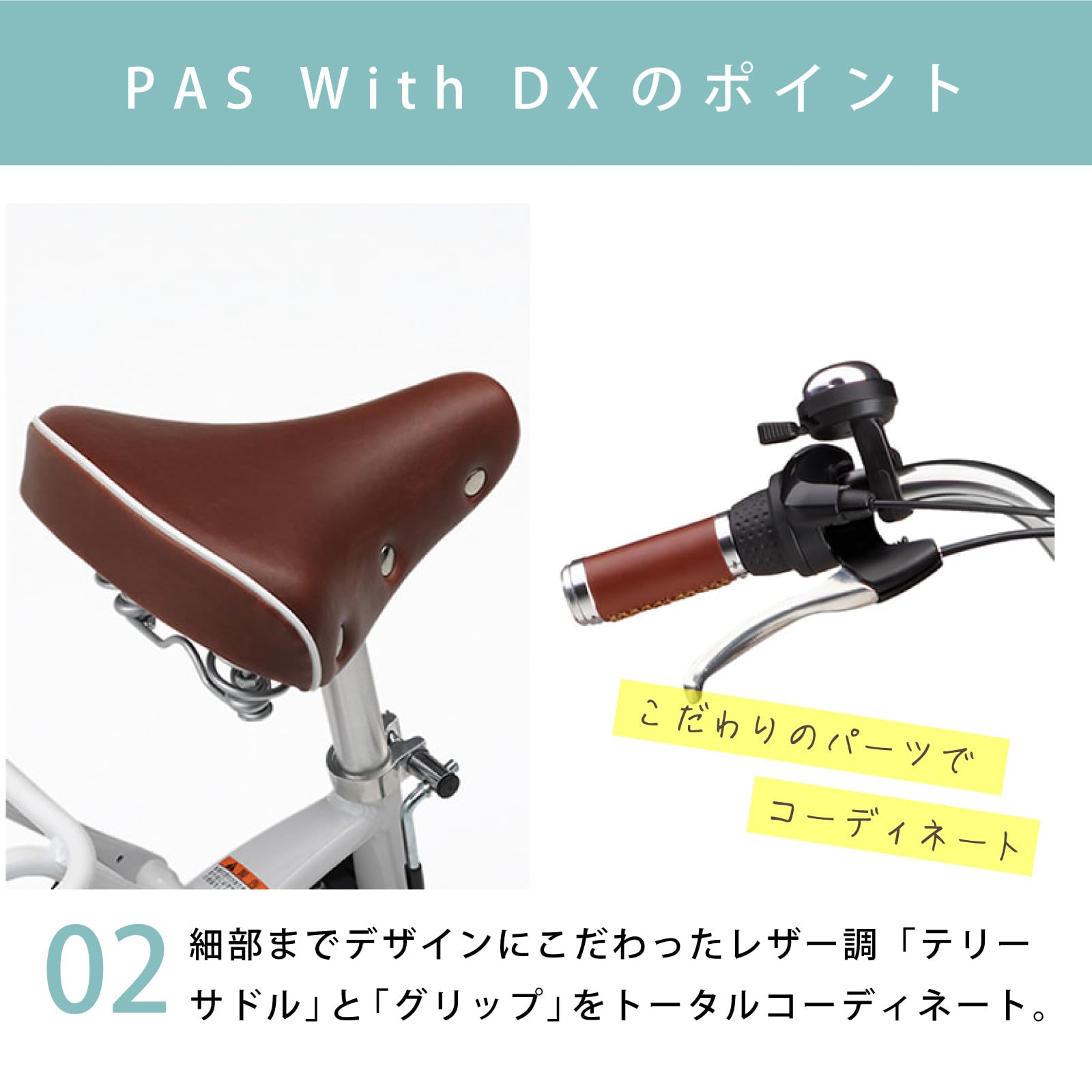 Amazon | ヤマハ発動機 電動アシスト自転車 パスウィズDX 26インチ