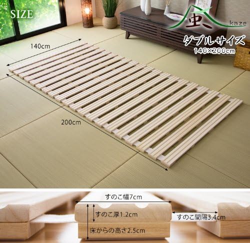 タンスのゲン ベッド ダブル すのこ ロール式【すのこ厚25