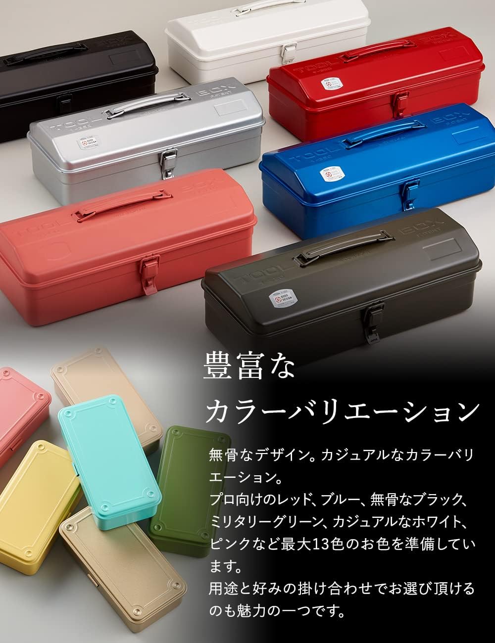 Buy Toyo Y350 Steel Angle Tool Box (Tool Box), Military Green Online