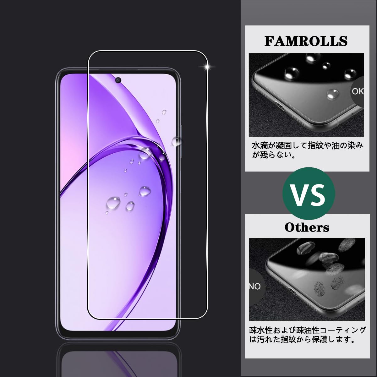 Amazon.co.jp: 【2+2枚セット】 対応 OPPO A3 5G ガラスフィルム