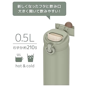 グリーン スリムボトル ワンタッチオープン グリーン スリム