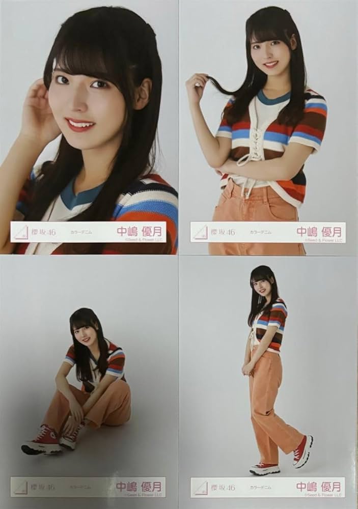 櫻坂46 中嶋優月生写真コンプまとめ売り