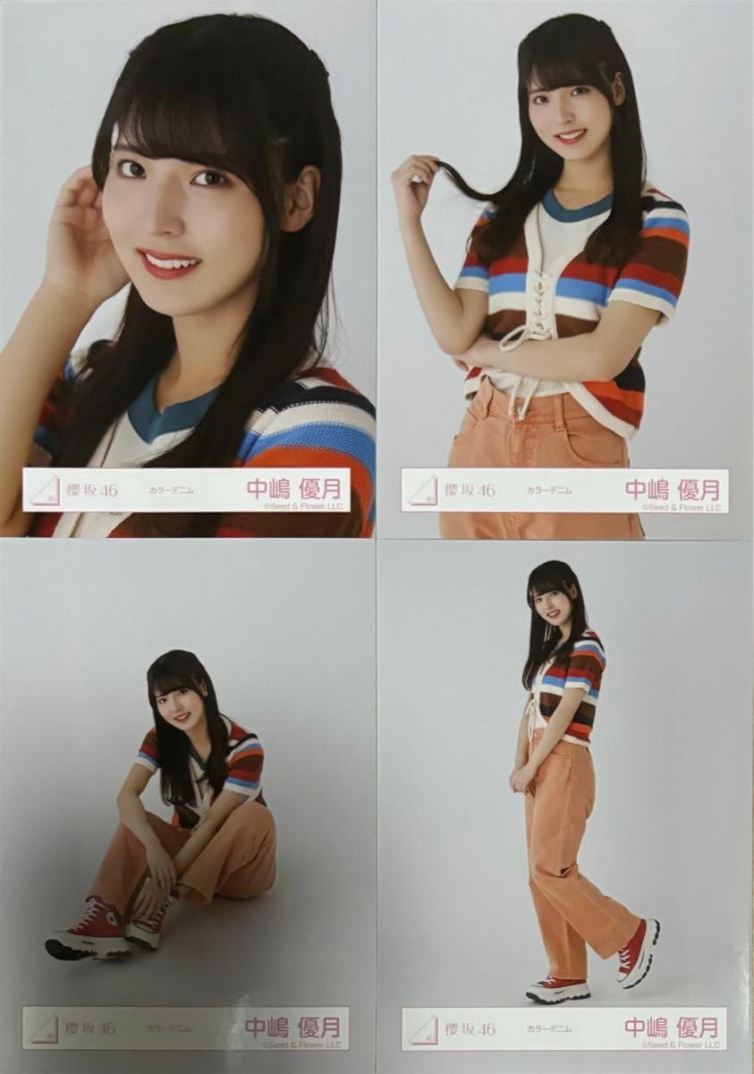 Amazon.co.jp: 櫻坂 櫻坂46 生写真 カラーデニム 中嶋優月 コンプ : ホビー