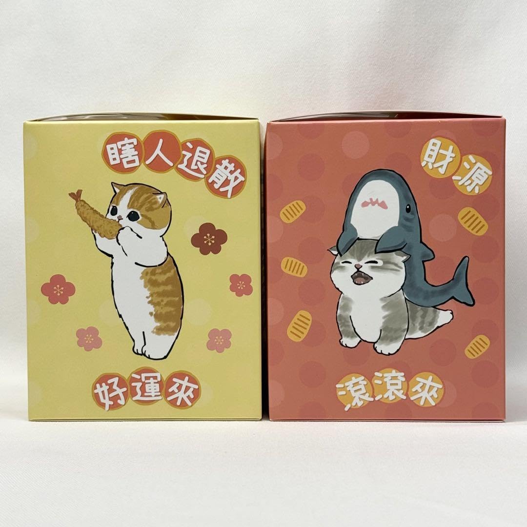 Amazon.co.jp: 台湾7.11 mofusand サメにゃん&えびにゃん 招福
