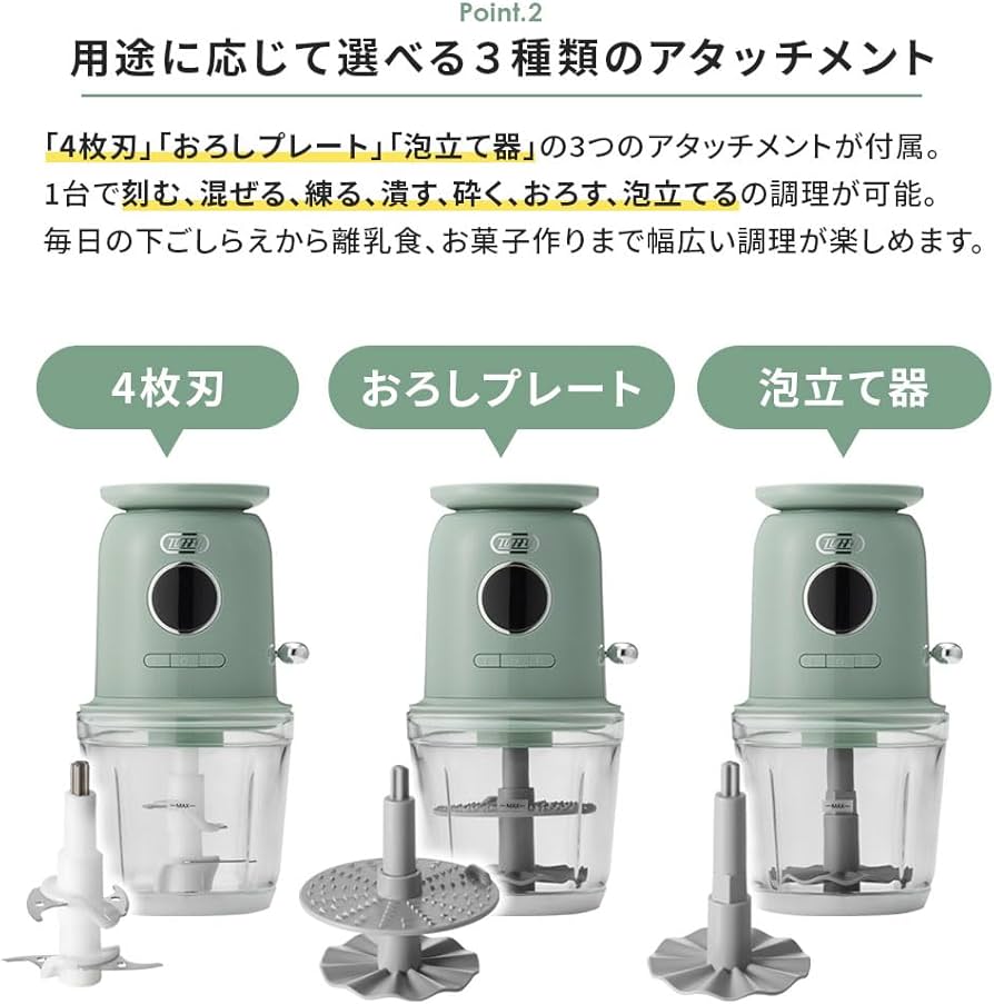 Amazon | 【Toffy/トフィー】 スケール付きマルチフードプロセッサー