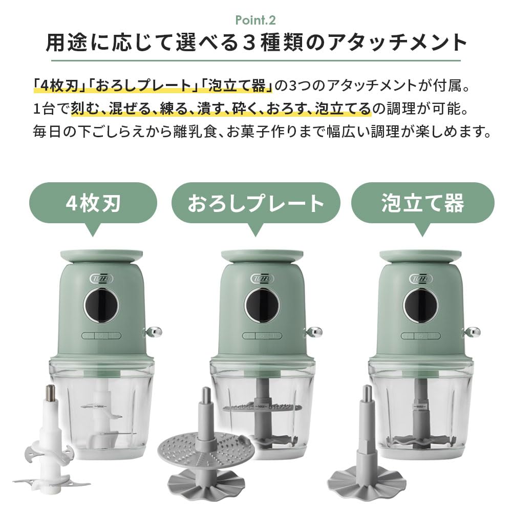 Amazon | 【Toffy/トフィー】 スケール付きマルチフードプロセッサー