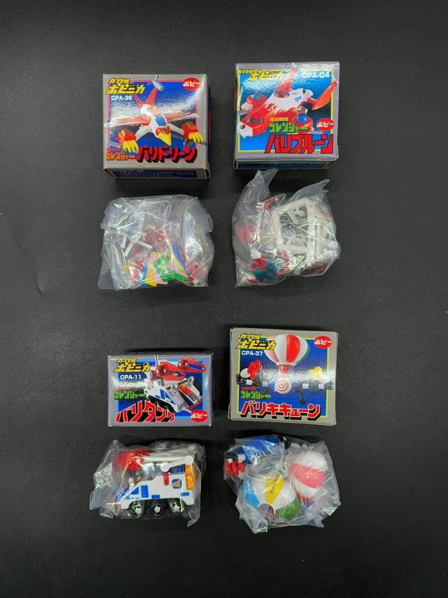 Amazon | ポピー HGカプセルポピニカ 秘密戦隊ゴレンジャー
