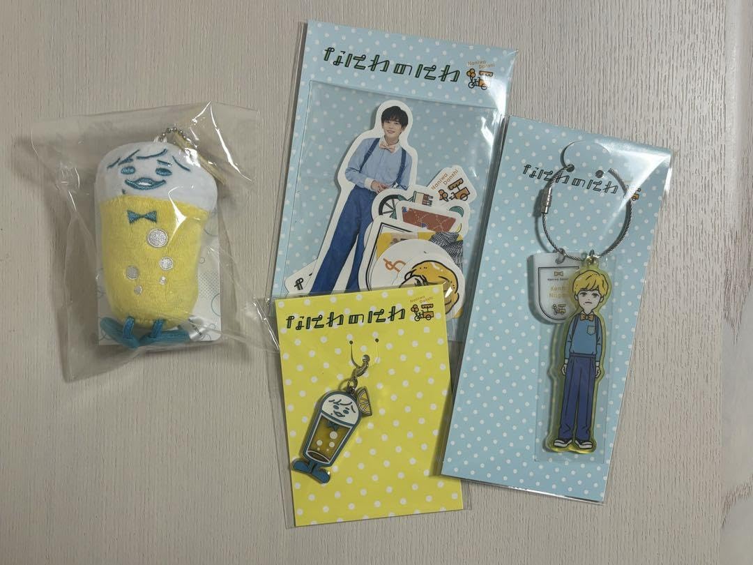 なにわ男子なにわのにわアクリルキーホルダーセット