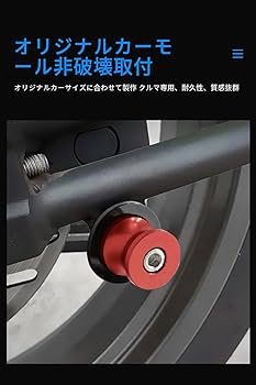 Amazon | スタンドフック 汎用 ホンダ スズキ 車用 リア