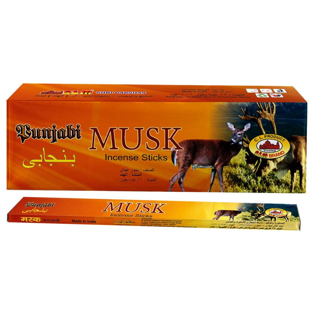 SLM Punjabi Musk Incense Sticks (Pack of 12) Amazon.in Home & Kitchen