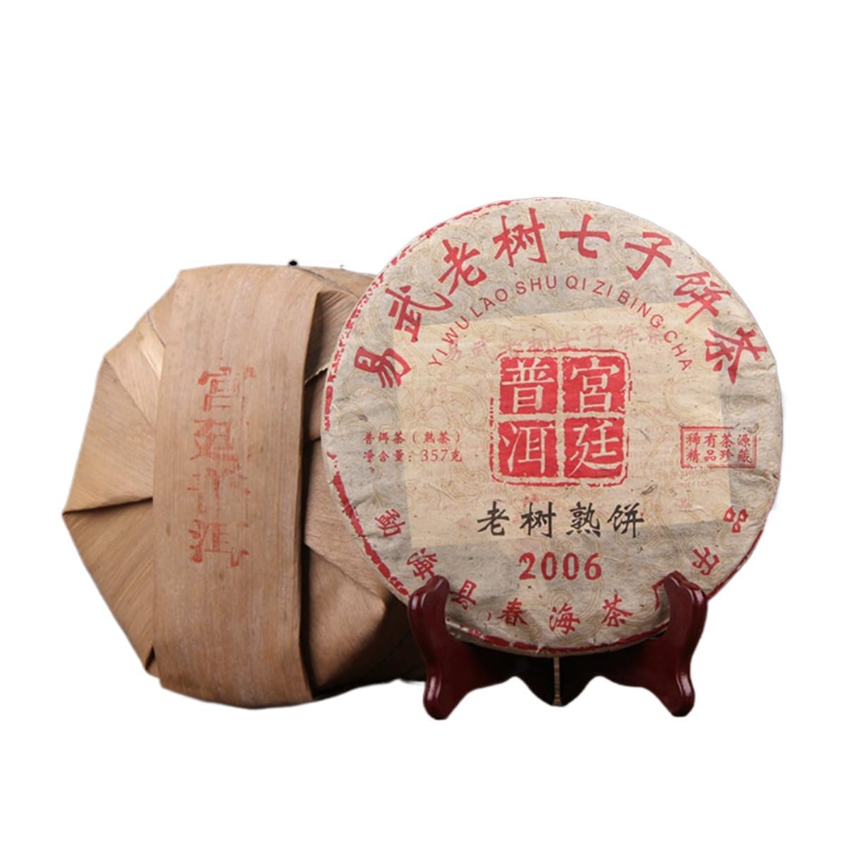 10 anni di tè nero Puerh invecchiato, 357g, Yunnan Bulang Mountain Imperial Pu'er Torta di tè matura