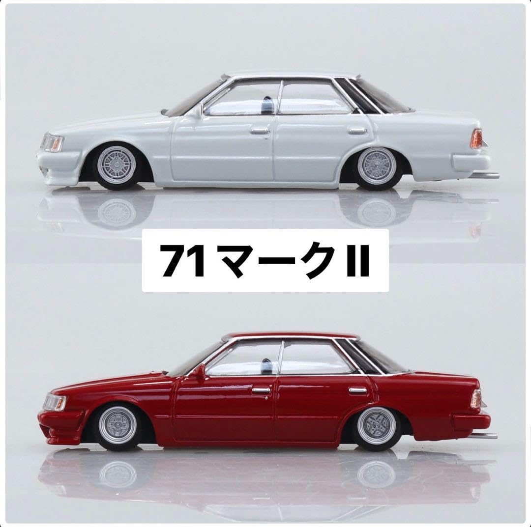 Amazon.co.jp: グラチャンコレクション 15弾 71 マークⅡ 2台セット 