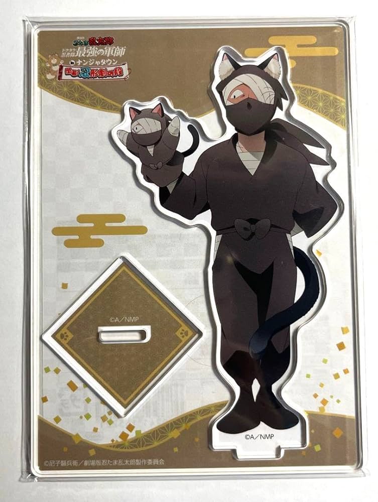 Amazon.co.jp: 忍たま乱太郎 ナンジャタウン 雑渡昆奈門 アクリル