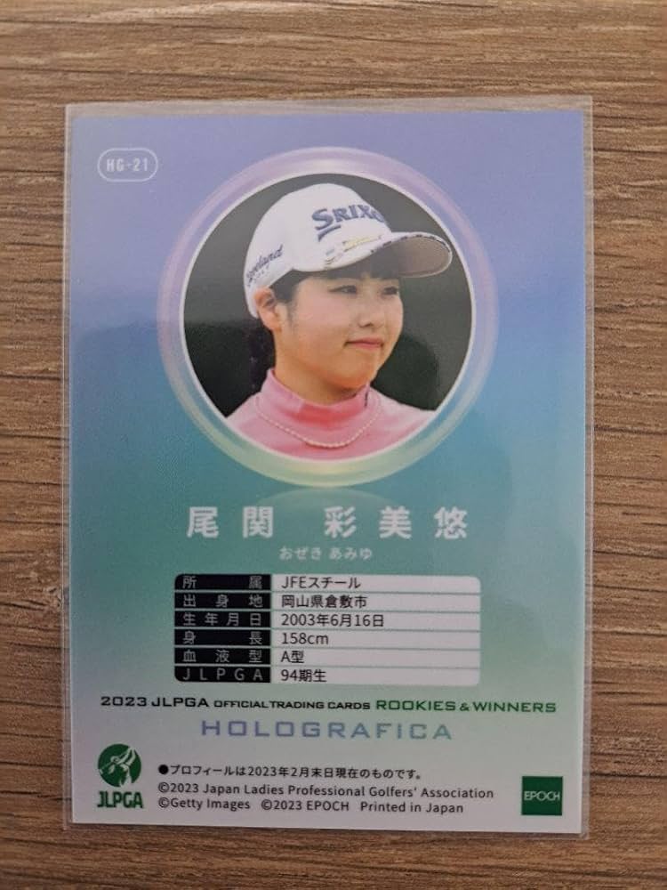 女子プロゴルフ 尾関彩美悠プロ 直筆サイン入り2023 JLPGA