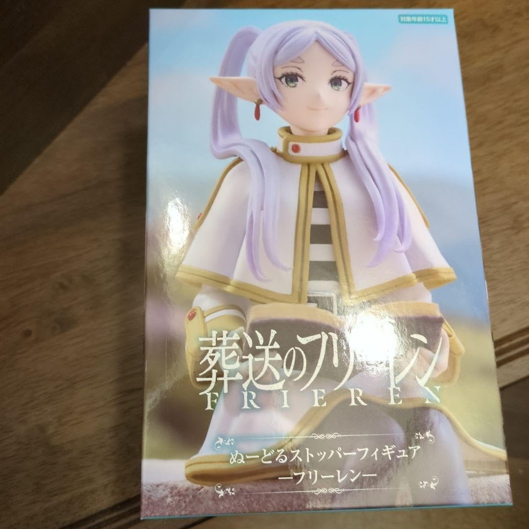 Amazon | 葬送のフリーレン ヒンメル シュタルク フェルン ぬーどる