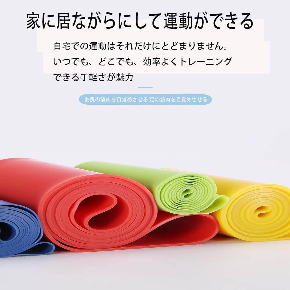 Amazon.co.jp: MOCOXYKLXY エクササイズバンド 筋トレ チューブ