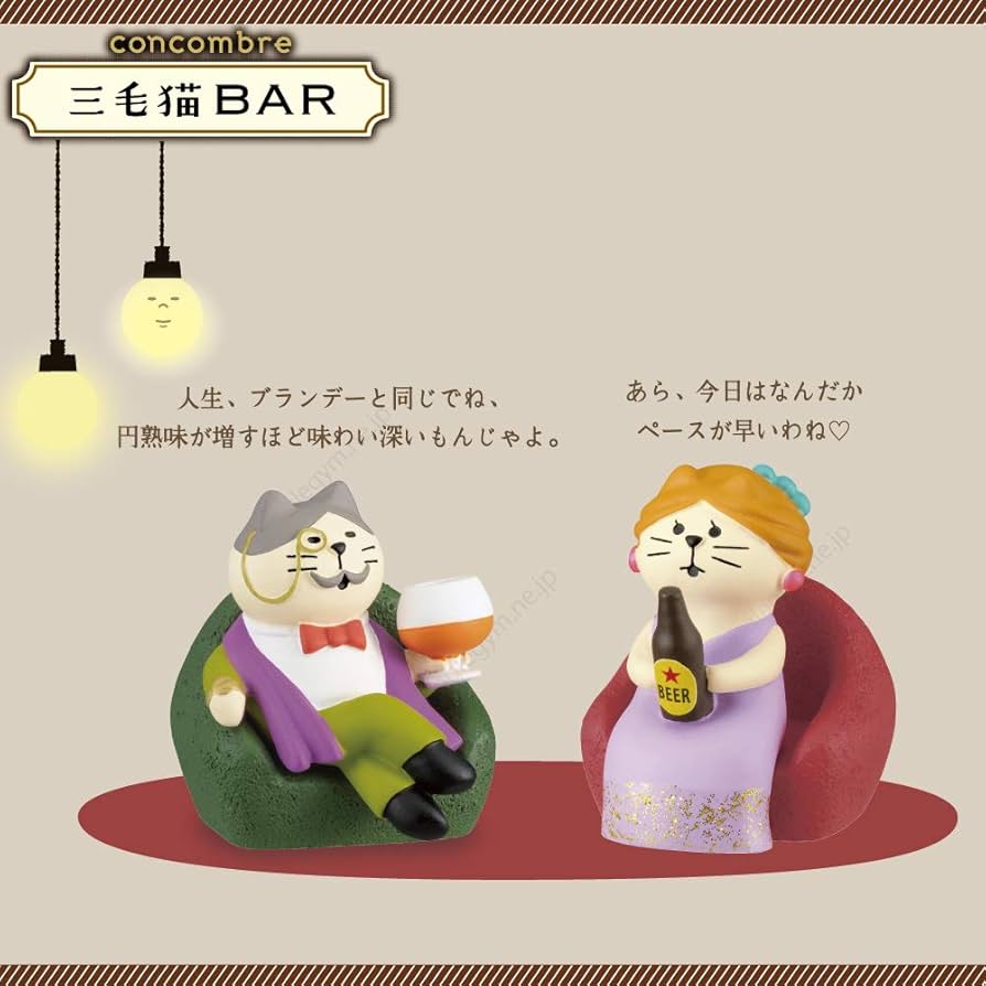 Amazon.co.jp: デコレ コンコンブル DECOLE CONCOMBRE 三毛猫BAR