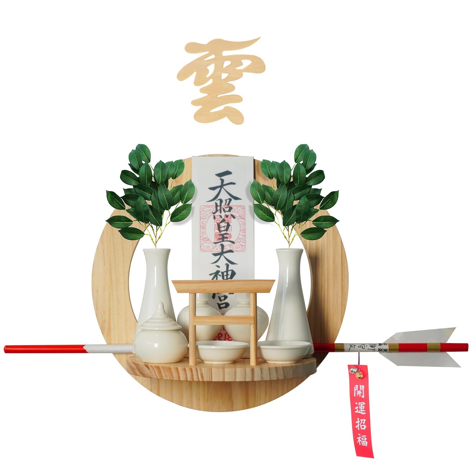 [Tonbobo] モダン神棚 壁掛け用神棚 月雲（つくも）【丸形は満月と太陽のような安心感を与えます】壁を傷つけない 破魔矢置き取り付け簡単 お札以外も飾れる 自宅用 白松 天然木材 クリスタル雲板付き【本体だけ】