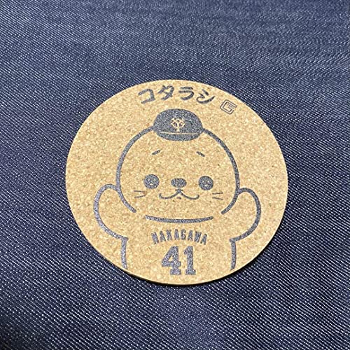 ジャイアンツくじ パペットコルクコースター 中川皓太 コタラシ