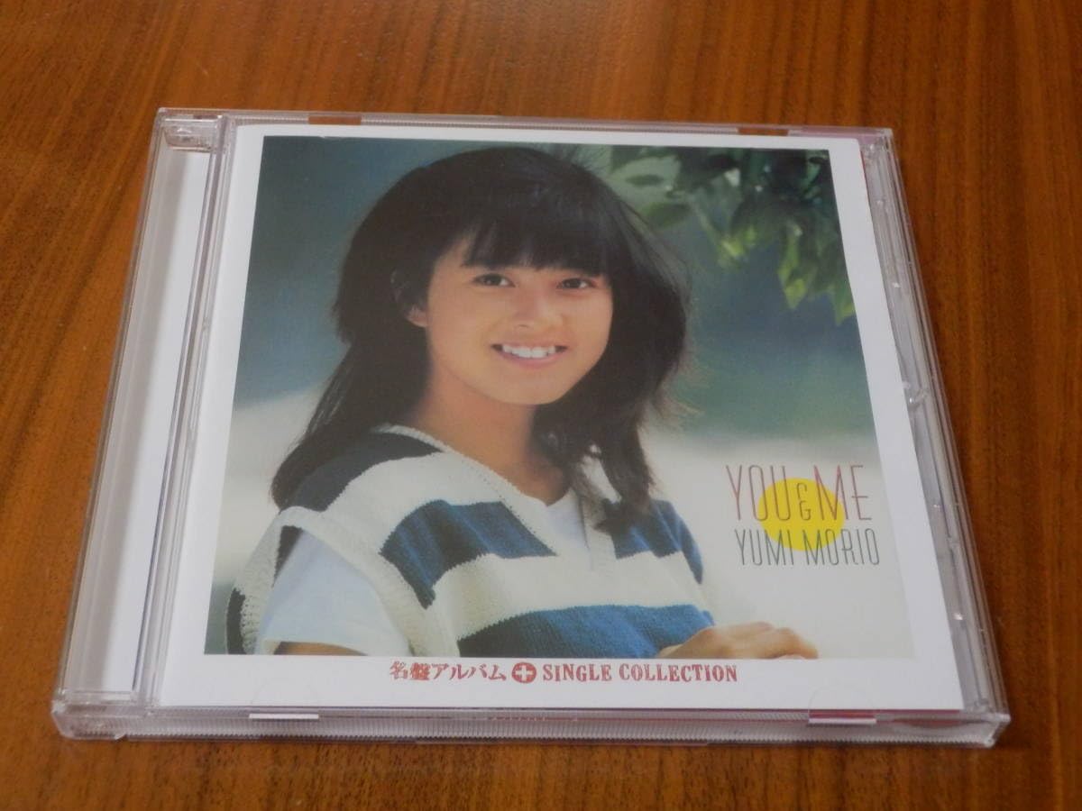 Amazon.co.jp: 森尾由美 CD「You&Me + シングルコレクション」蔵出し