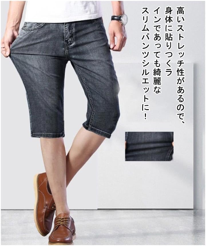 7HILL 迷彩パンツ デニムショートパンツ 7分 JORTS - メルカリ - パンツ