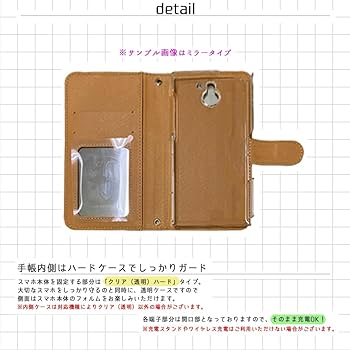 ハンドメイドぺり1 Xperia 1（エクスペリア ワン） | アクセサリー | Xperia