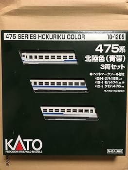 Amazon.co.jp: KATO 10-1209 北陸本線 475系 新北陸色 (青帯) 3