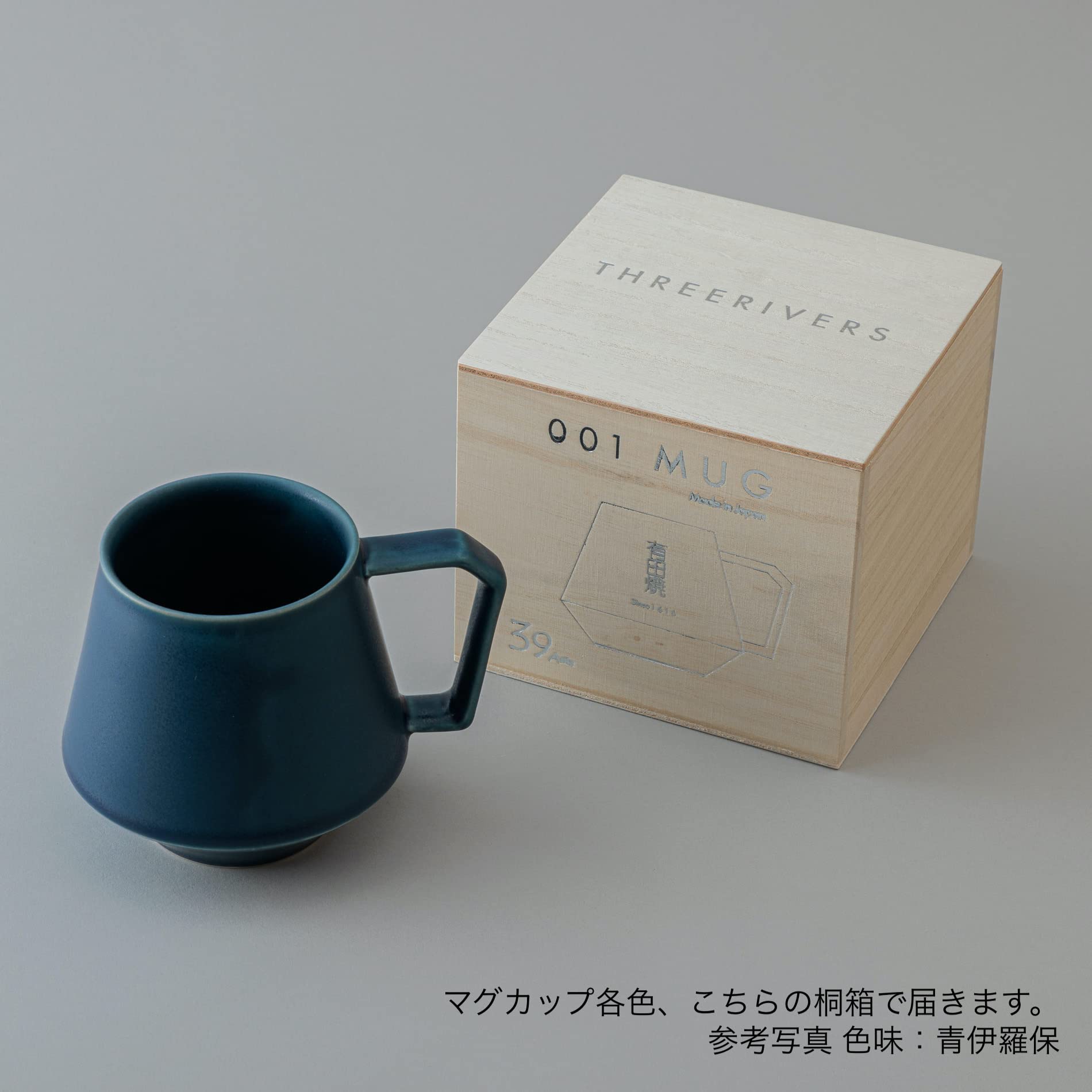 ザ リアルマッコイズ マグカップ　3個セット ザ リアルマッコイズ マグカップ 3個セット ザ リアルマッコイズ