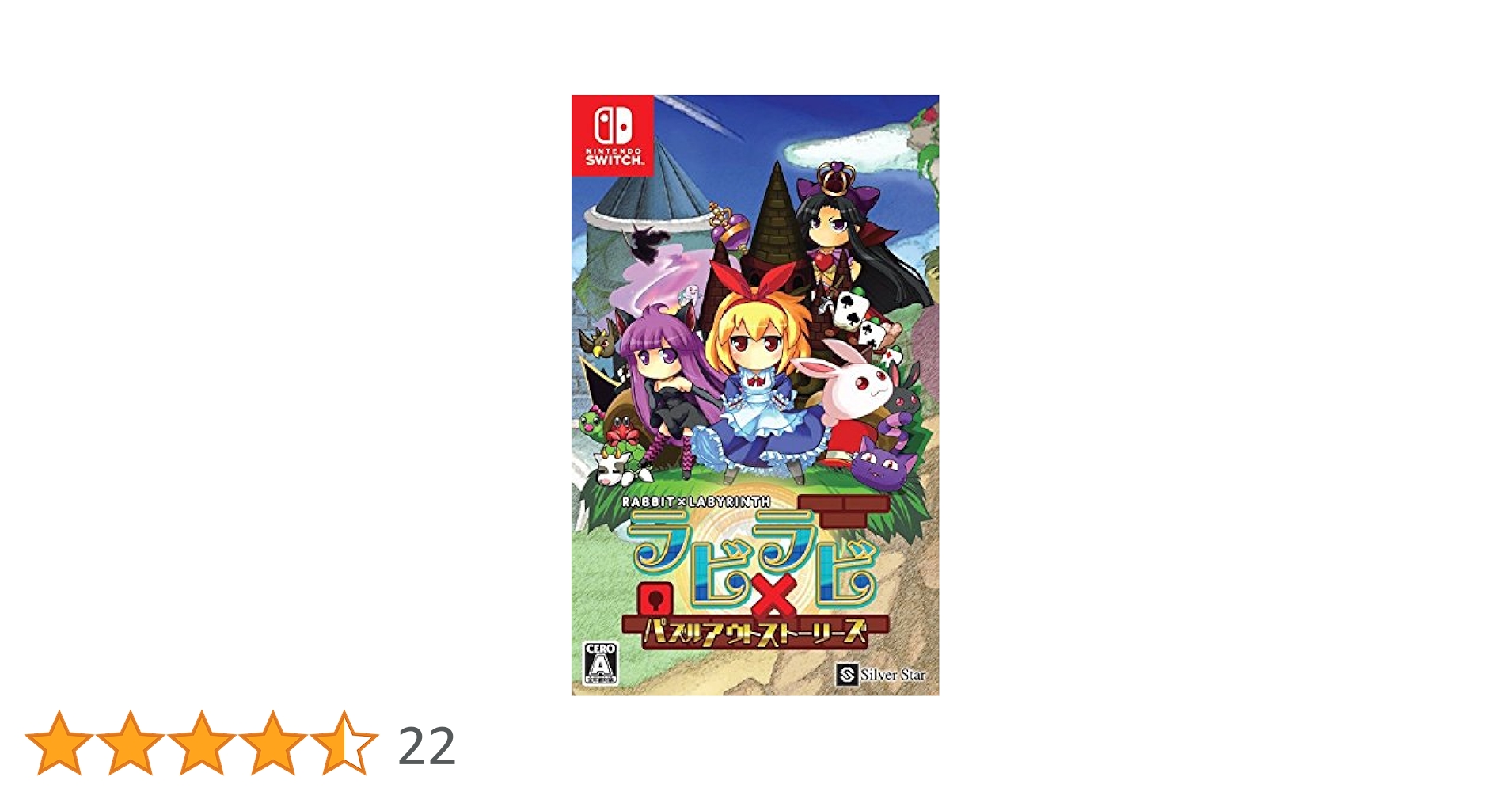 ラビ×ラビ-パズルアウトストーリーズ- - Switch Amazon.co.jp: ラビ×ラビ-パズルアウトストーリーズ- Switch