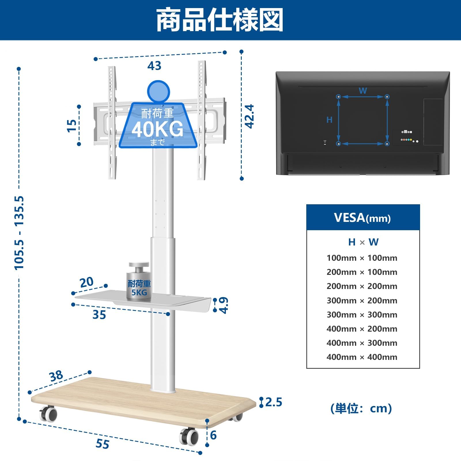 Amazon.co.jp: テレビスタンド白 壁寄せテレビスタンド キャスター付き