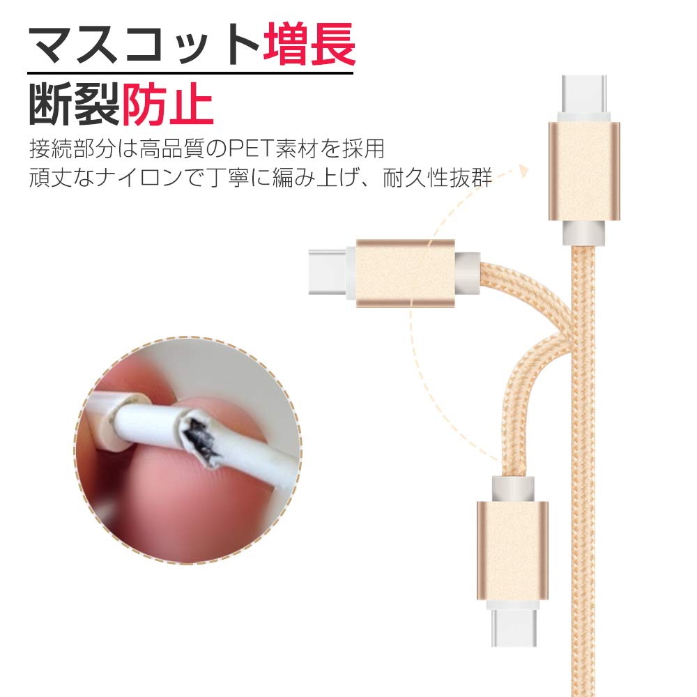 Amazon.co.jp: USB Type C ケーブル【長さ1.5m】急速充電 USB-A to USB-C ケーブル ナイロン編み  高速データ転送 タイプc 充電ケーブル iPhone16 iPhone15 Pro Max Plus Xperia Galaxy AQUOS  Pixel Arrows Huawei Macbook Pro その他Type-C全機種対応（1.5m, ゴールド ...
