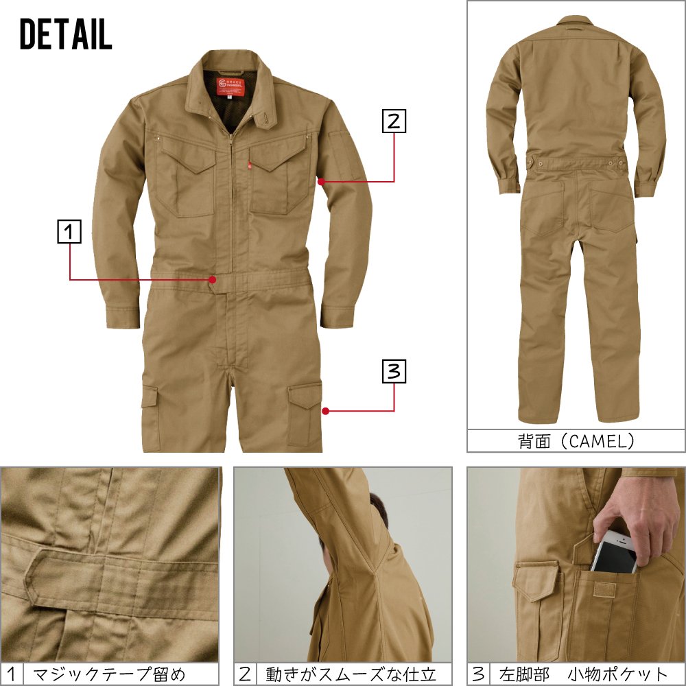 Amazon.co.jp: GRACE ENGINEERS グレースエンジニアーズ GE-627 長袖