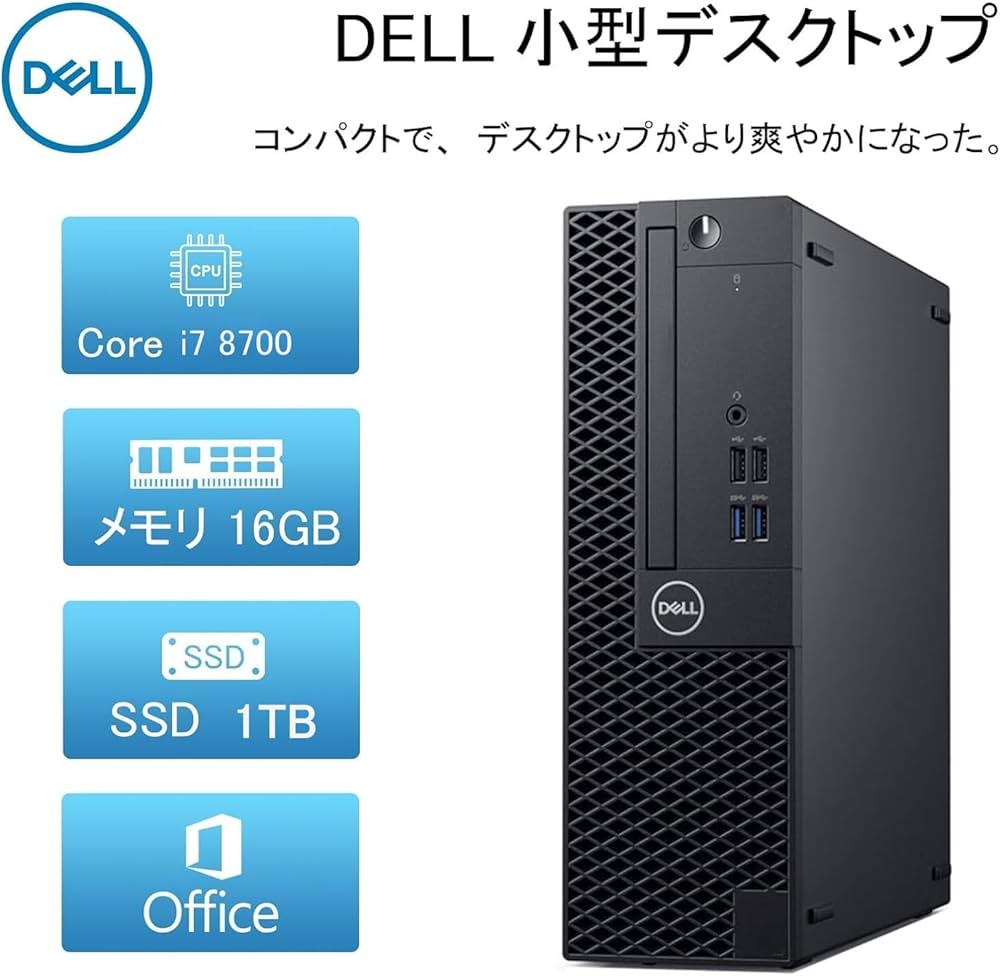 【高速大容量1TB】DELL Optiplex 3060 デスクトップ 第８世代 Amazon.co.jp: 【整備済み品】 【今だけメモリ16GB+SSD:1000GB】DELL