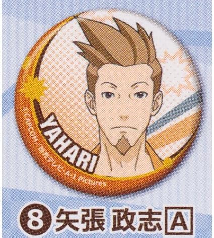 Amazon.co.jp 逆転裁判その「真実」、異議あり! キャラバッジコレクション 矢張 政志 A単品 ホビー
