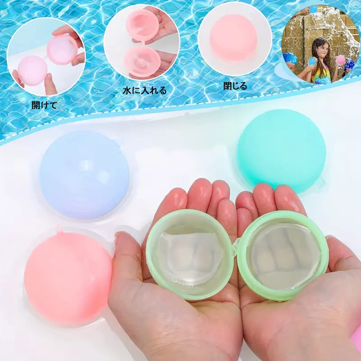 Amazon.co.jp: 水風船 スプラッシュボール 再利用 割れない水風船 瞬間