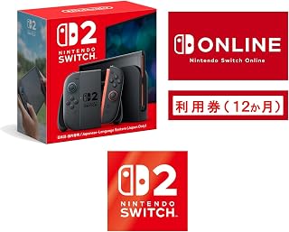 Nintendo Switch 2【Amazon.co.jp限定】特典 Nintendo Switch 2 ロゴデザインステッカー 同梱 ＋ Nintendo Switch Online利用券(個人プラン12か月)|オンラインコード版