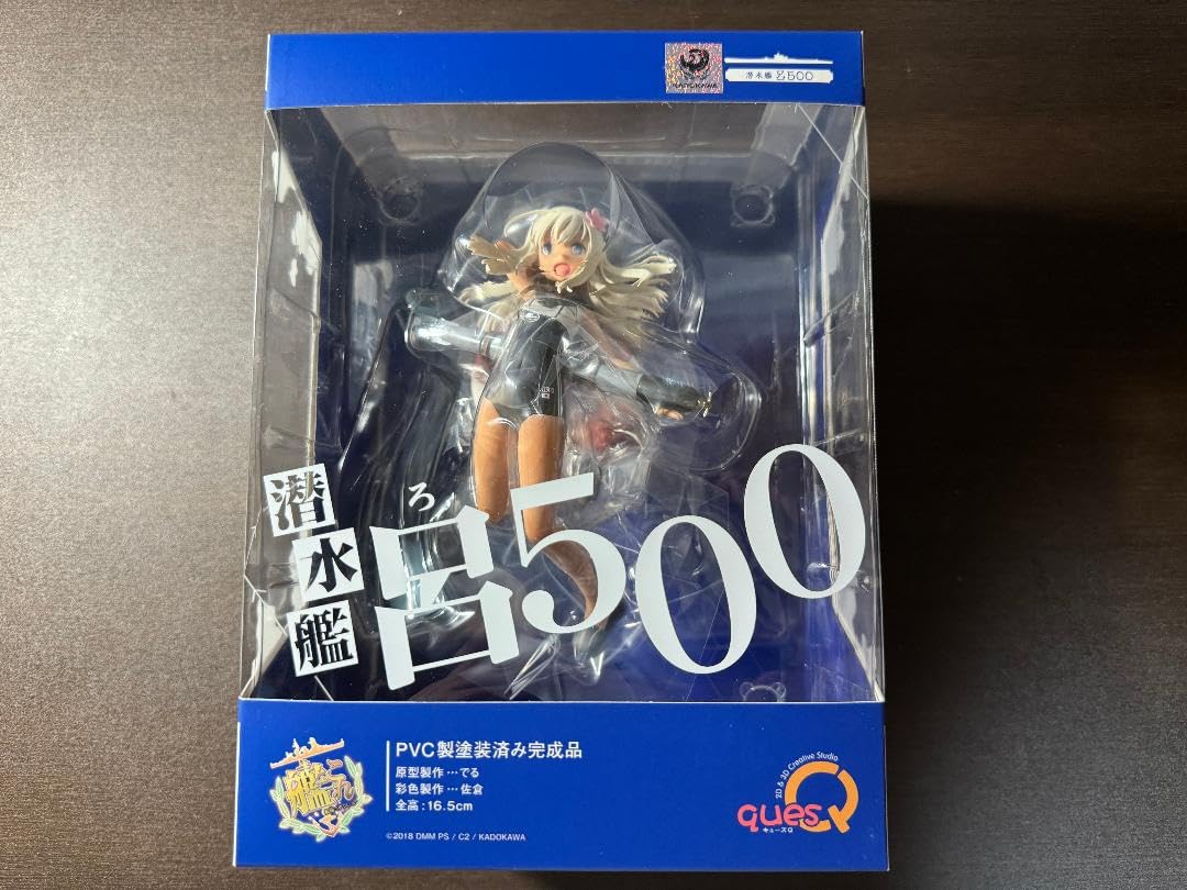Amazon.co.jp: キューズQ 艦隊これくしょん 呂500 フィギュア