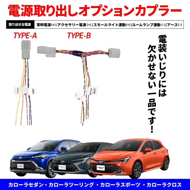 Amazon | エンラージ商事 カローラツーリング スポーツ クロス セダン