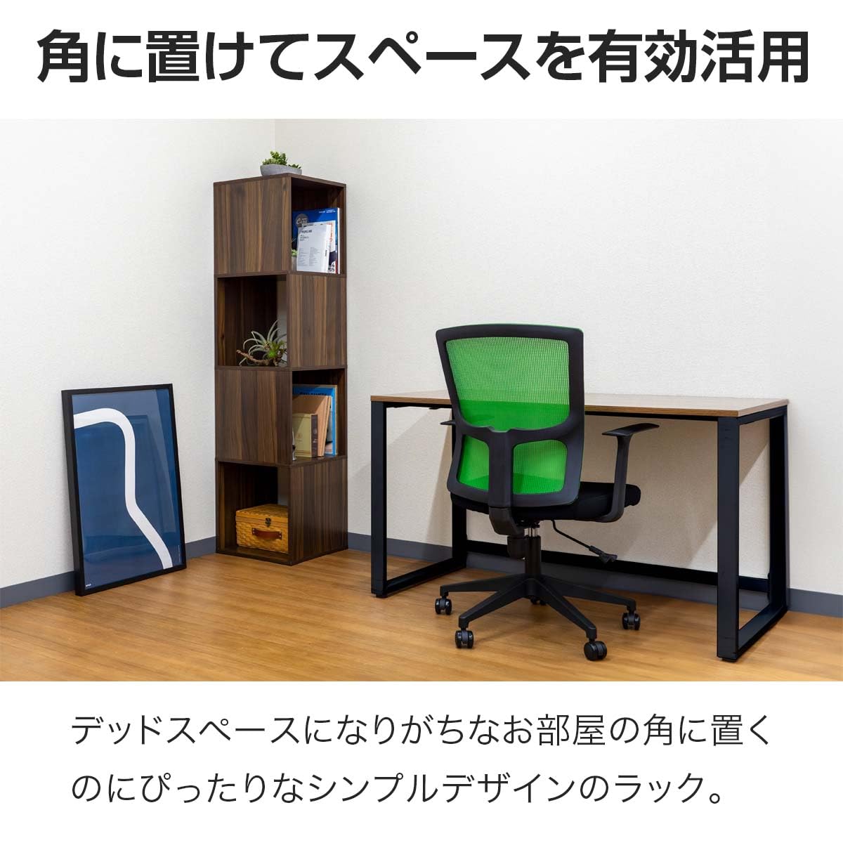 Amazon.co.jp: ottostyle.jp コーナーラック カラーボックス 5段