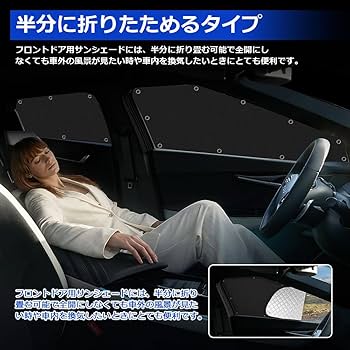 Amazon.co.jp: 【令和5年 吸盤新モデル】SUNVIC ハイエース 200