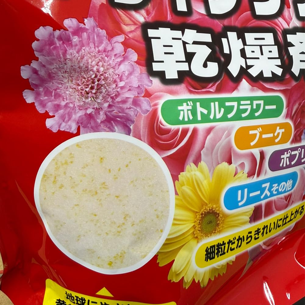 Amazon.co.jp: 豊田化工 シリカゲル ドライフラワー用 乾燥剤 1kg (3個