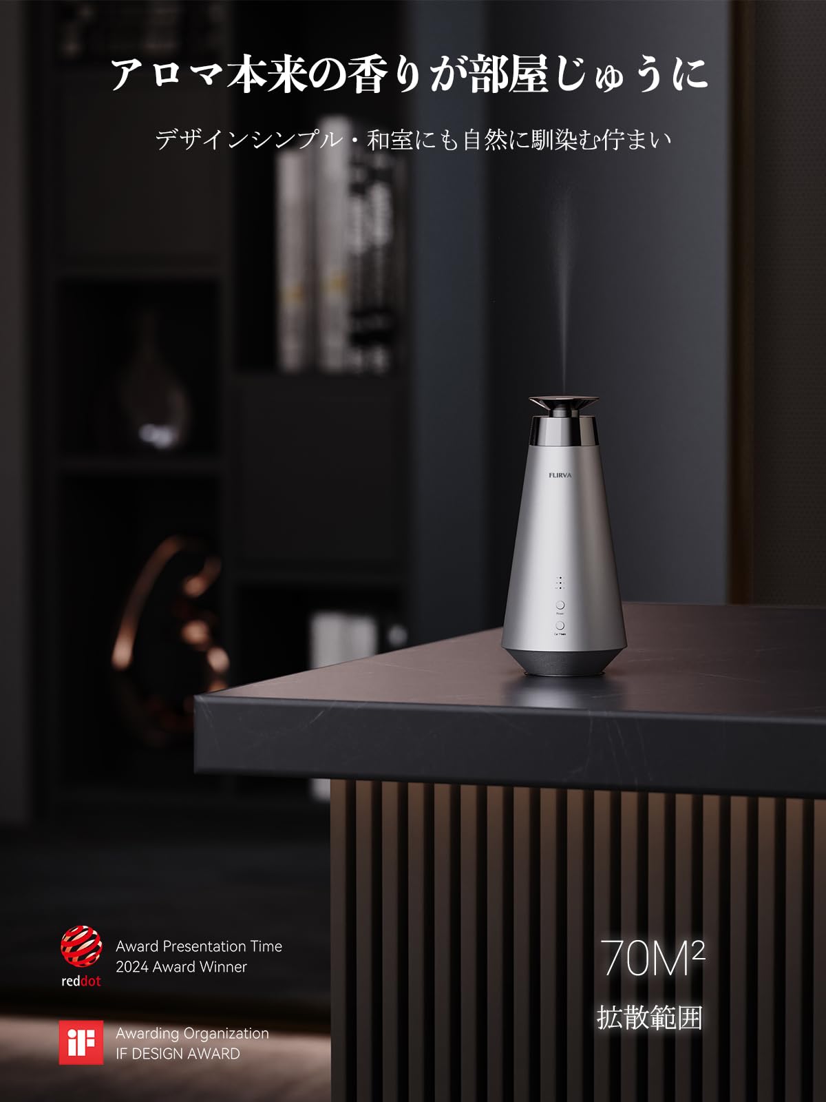未開封 FLIRVA L30000 ネブライザー式 水なし Amazon.co.jp: 【Amazon.co.jp限定】FLIRVA L30000 アロマ