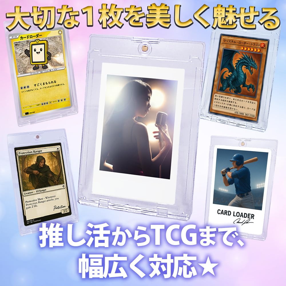 Amazon.co.jp: マグネットローダー 35pt uvカット ケース 収納